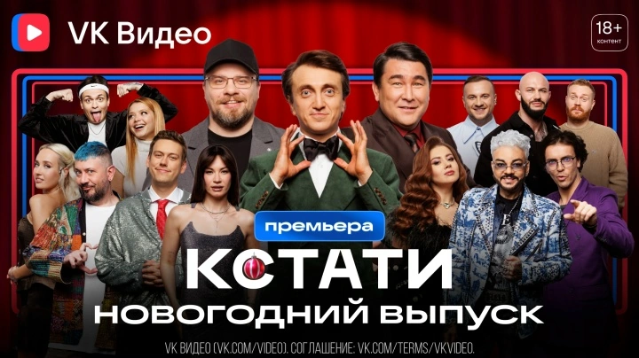 Картинка к «1 сезон 66 серия»