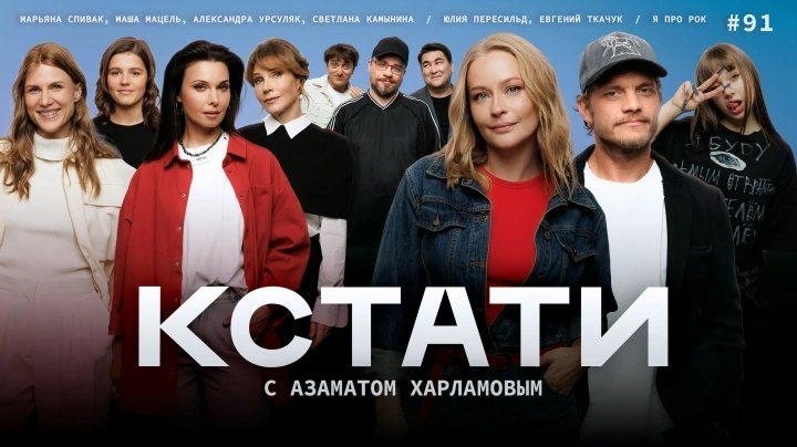 Картинка к «1 сезон 91 серия»