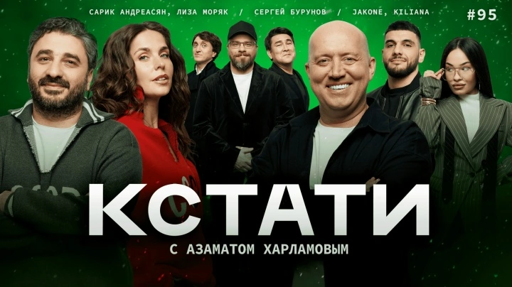 Картинка к «1 сезон 96 серия»